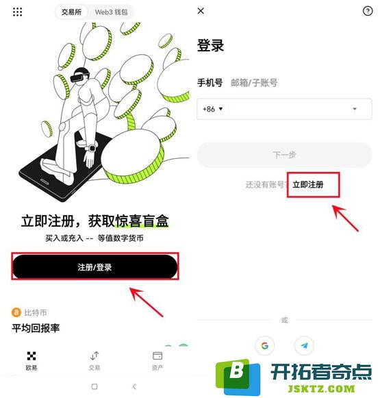 全面解析加密货币做空的具体操作流程与注意事项