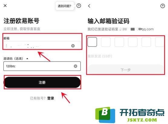 加密货币能做空吗？加密货币做空流程
