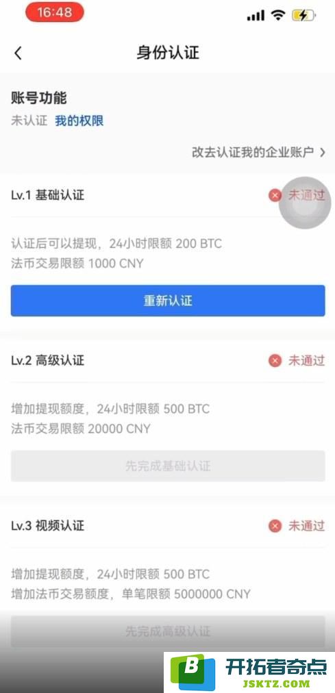 加密货币能做空吗？加密货币做空流程