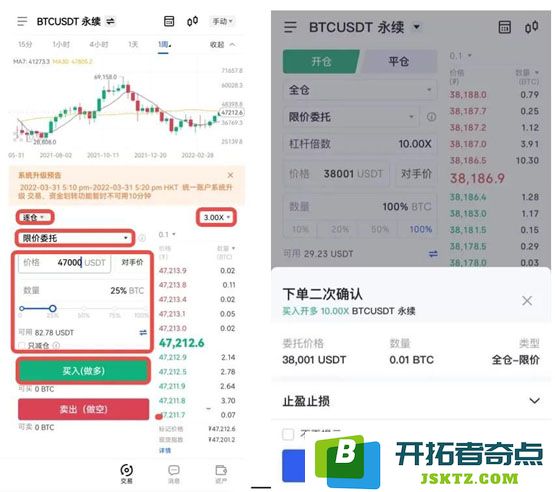 加密货币能做空吗？加密货币做空流程