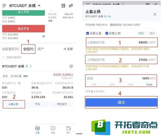 加密货币能做空吗？加密货币做空流程