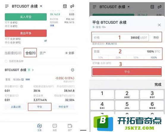 加密货币能做空吗？加密货币做空流程