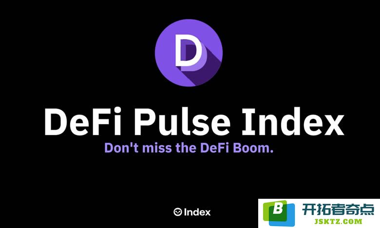 DeFi Pulse指数(DPI)的定义及其运行机制详解