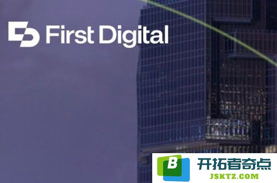 First Digital回应孙宇晨指控，明确表示考虑采取法律行动，FDUSD资产依然安全完整