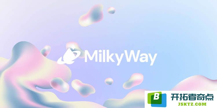 深入了解MilkyWay(MILK)数字货币及其代币经济模型与未来发展规划