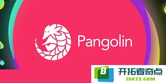 PNG货币简介及今日PNG币的市场价格走势分析