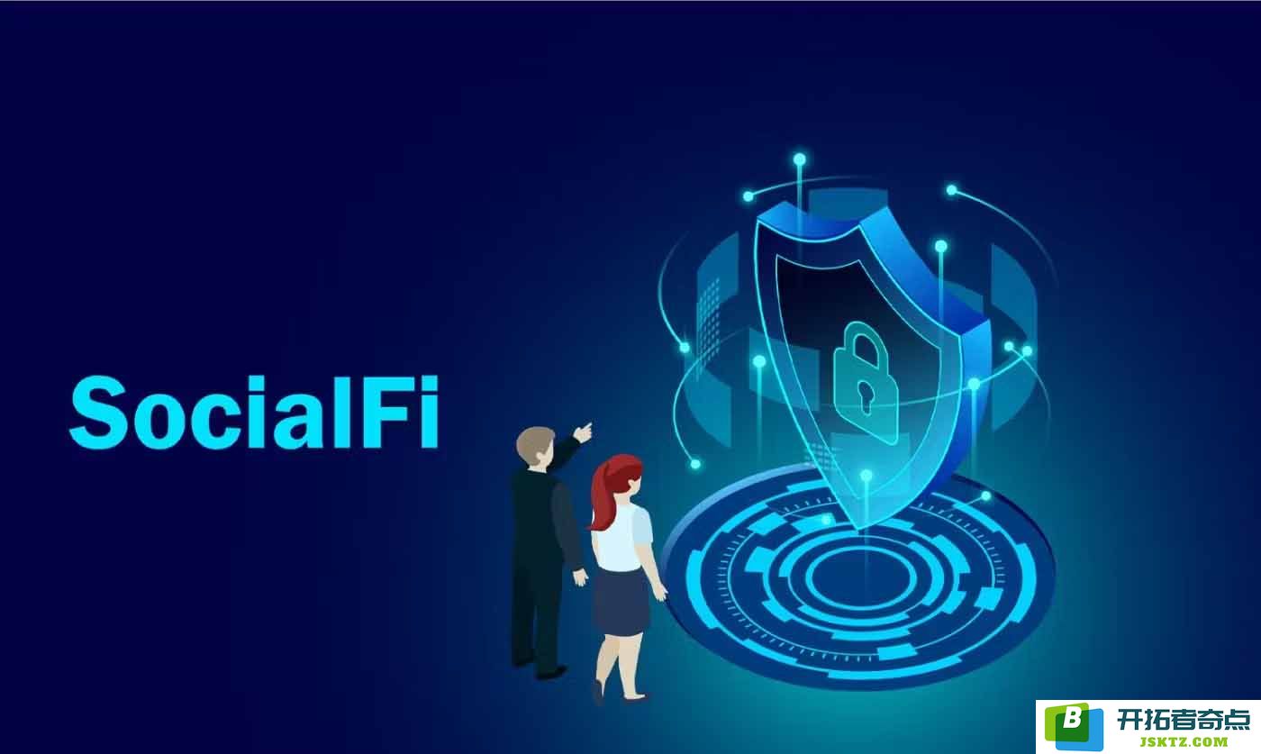 2025 年度六大最具潜力的 SocialFi 项目盘点，让你提前了解未来趋势