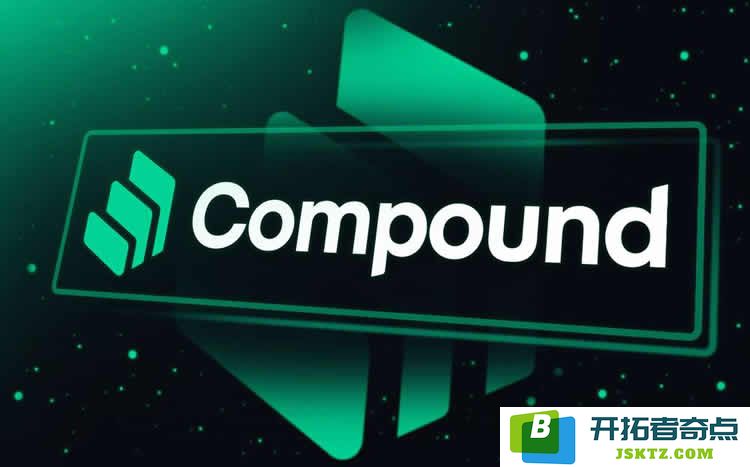 探讨Compound(COMP)币的性质、购买方式及其价格走势和未来发展前景