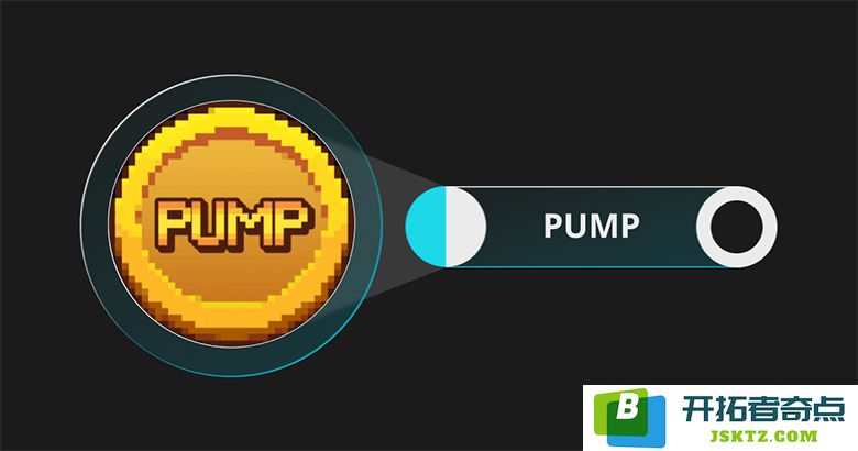 通过PumpBTC（PUMP）转化BTC为跨链收益资产，实现多链财富增值