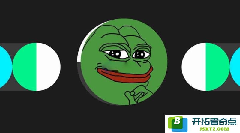 PEPECOIN究竟是什么加密货币？如何进行购买？详细的PEPECOIN交易操作教程
