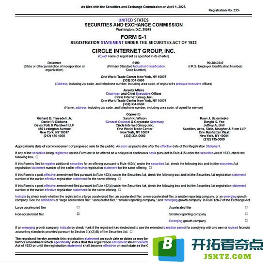 解密Circle IPO招股说明书：稳定币行业领头羊的财务状况全面分析