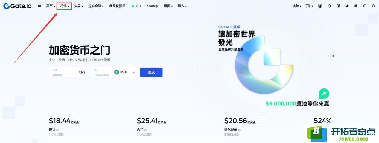 PIZA币如何进行购买？详尽的PIZA币交易入门指南与注意事项