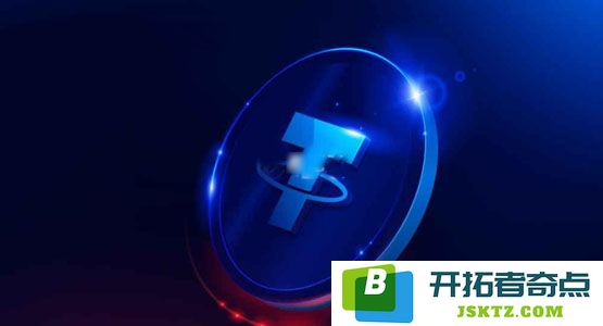 在不同交易所之间转移USDT大约需要多长时间，三分钟帮你搞懂！