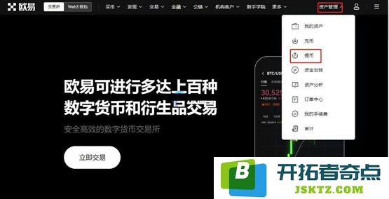入门科普把USDT从一个交易所提到另一个交易所要多久