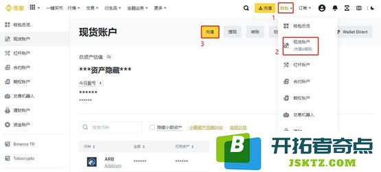 入门科普把USDT从一个交易所提到另一个交易所要多久