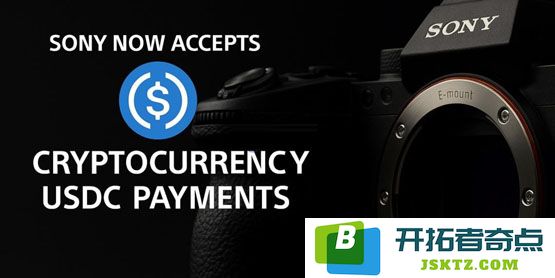 索尼新加坡线上商店与Crypto.com携手合作 推出全新USDC支付功能以便捷购物体验