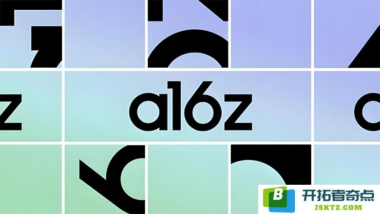 a16z最新加密初创企业加速器项目评选结果揭晓，全面回顾入围团队与创新点