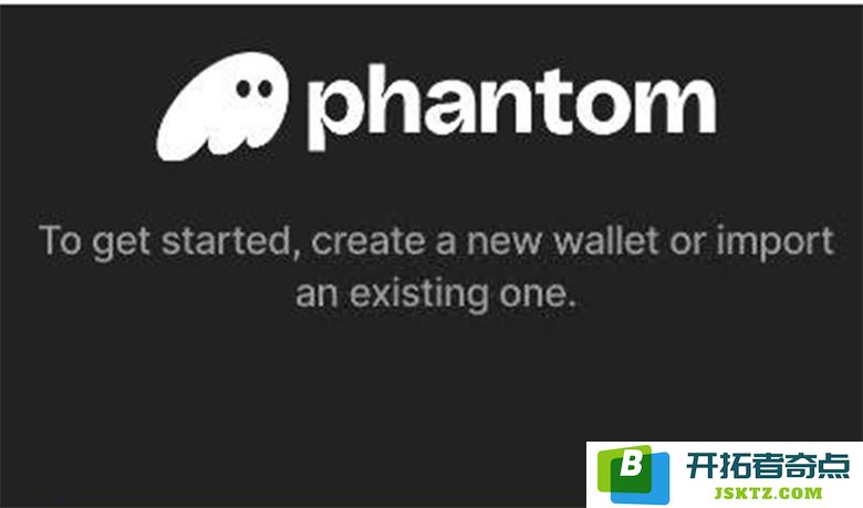 全面解析Phantom钱包及其详细使用指南，包含丰富图文教程