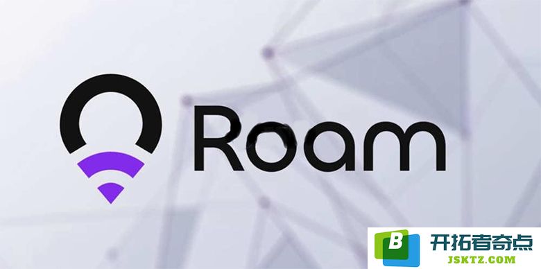 当前ROAM币的价格是多少？折算成人民币后又值多少钱？