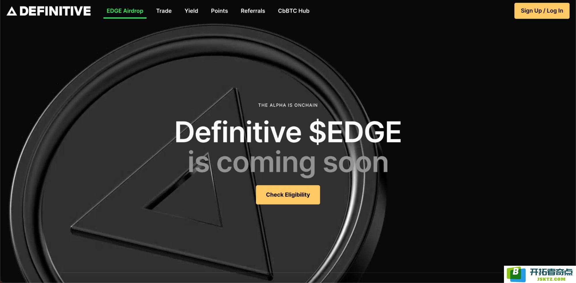 EDGE币究竟是什么？分析Definitive(EDGE)币的特点及其未来发展趋势