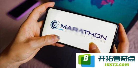 矿企MARA Holdings宣布计划出售高达20亿美元的股票，目标是大幅增加比特币持有量