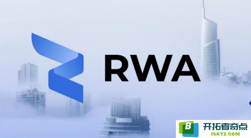内地企业在合规框架下如何实现RWA资产的上链发行？香港与新加坡的实际案例深度剖析
