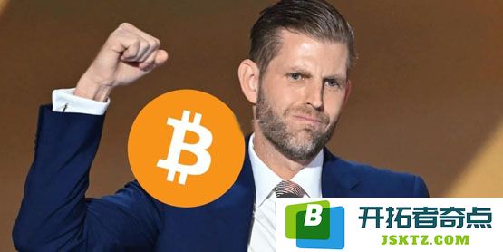 揭秘比特币矿业先锋Hut8与特朗普之子联合创办的新挖矿公司American Bitcoin！