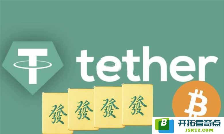 川普即将公布最新关税政策并立即实施！Tether一季度大举购入8888枚比特币引发市场关注