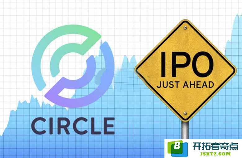 Fortune报导Circle与摩根大通及花旗银行携手推进IPO计划，预计四月提交上市申请材料