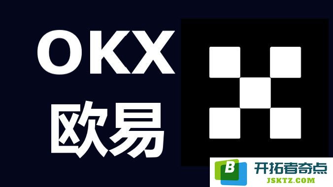 OKX Crypto Exchange