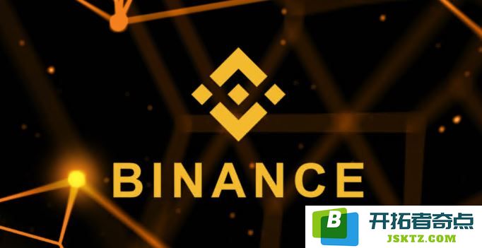 Binance Crypto Exchange