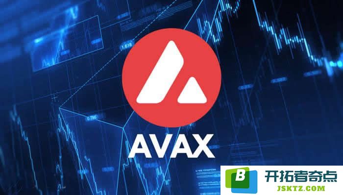 Avalanche雪崩链的概念解析及其与AVAX币的关系，以及购买AVAX币的具体步骤
