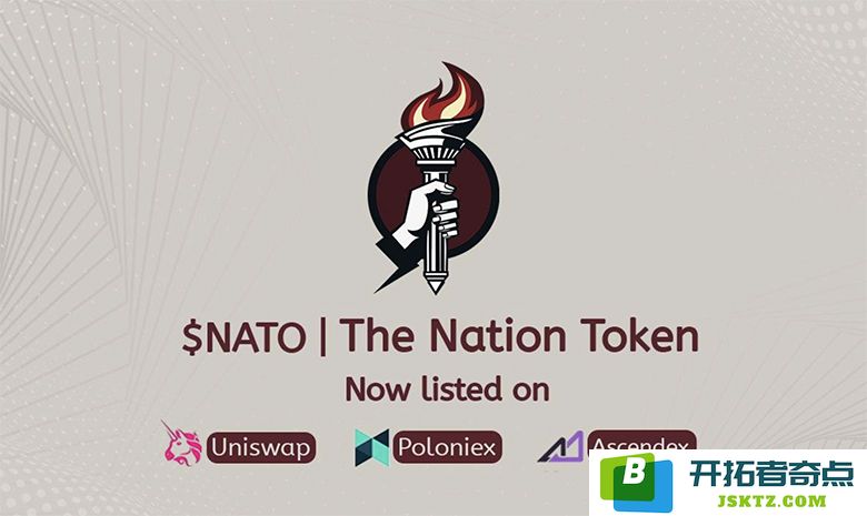 罗马尼亚国家代币（$NATO）在成功进行历史最大空投后，正式进入Base网络平台