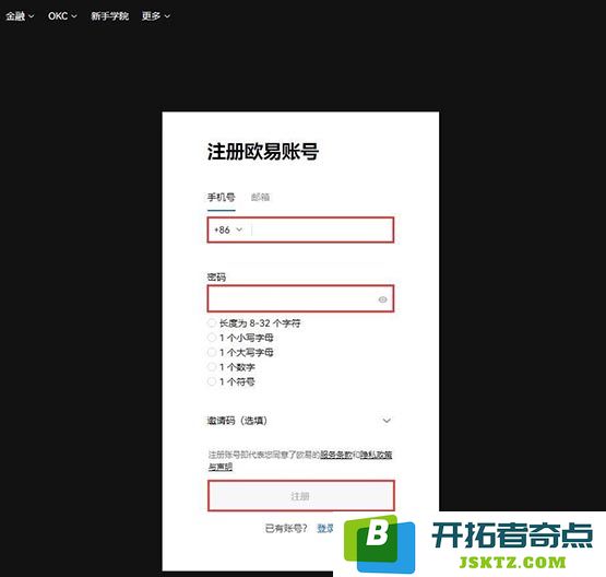 API3币怎么购买？API3币买入和交易教程介绍