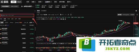 API3币怎么购买？API3币买入和交易教程介绍