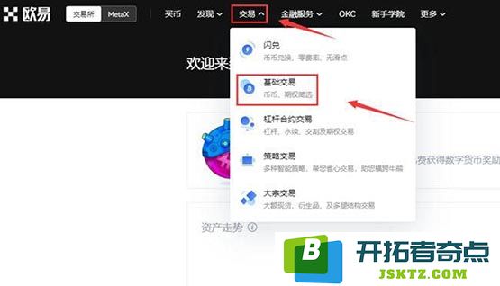 API3币怎么购买？API3币买入和交易教程介绍