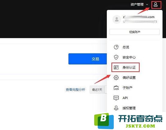API3币怎么购买？API3币买入和交易教程介绍