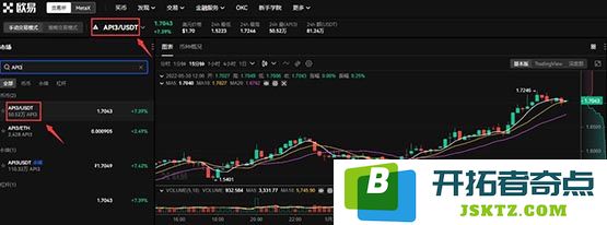 API3币怎么购买？API3币买入和交易教程介绍