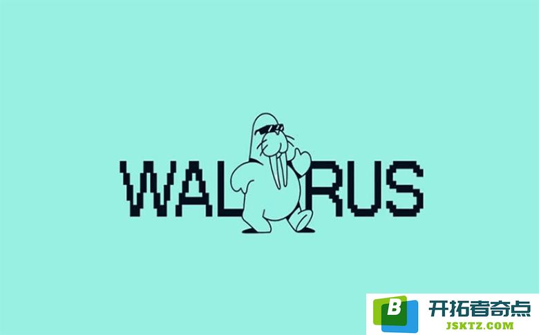 Walrus（WAL）成功融资1.4亿，探索SUI生态存储的崭新格局与代币上线后的市场潜力分析