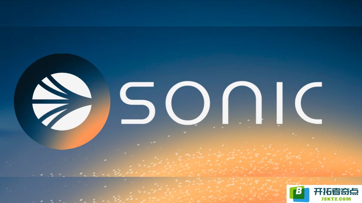 Sonic(S)币未来走势分析：2025年至2030年S币价格能达到什么样的水平？