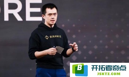 赵长鹏推出全新付费咨询服务，售价为1枚BNB，收益将全数捐赠给BSC生态系统，或将用以购置其他代币