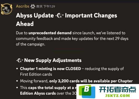 Abyss卡牌游戏单日铸造高达7000张NFT！能成Sonic生态GameFi龙头？