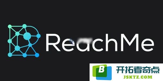 最新消息：赵长鹏推出全新平台Reachme.io！聚焦Pay to Reach模式，用户可通过BNB向KOL发送私信