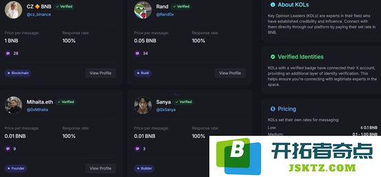 赵长鹏全新力作Reachme.io上线！主打Pay to Reach模式 通过BNB向KOL发送私讯