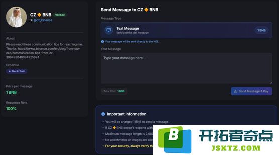 赵长鹏全新力作Reachme.io上线！主打Pay to Reach模式 通过BNB向KOL发送私讯