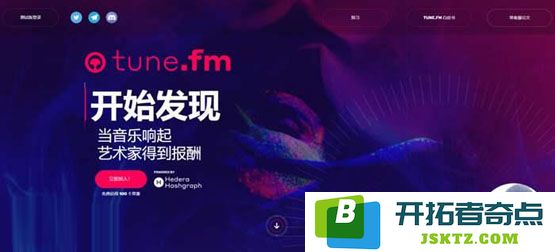 JAM币的发行价格与市场表现分析：投资JAM币是否值得？
