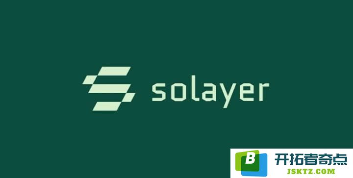 LAYER币的未来展望：2025至2028年期间LAYER币价格走势分析与预测