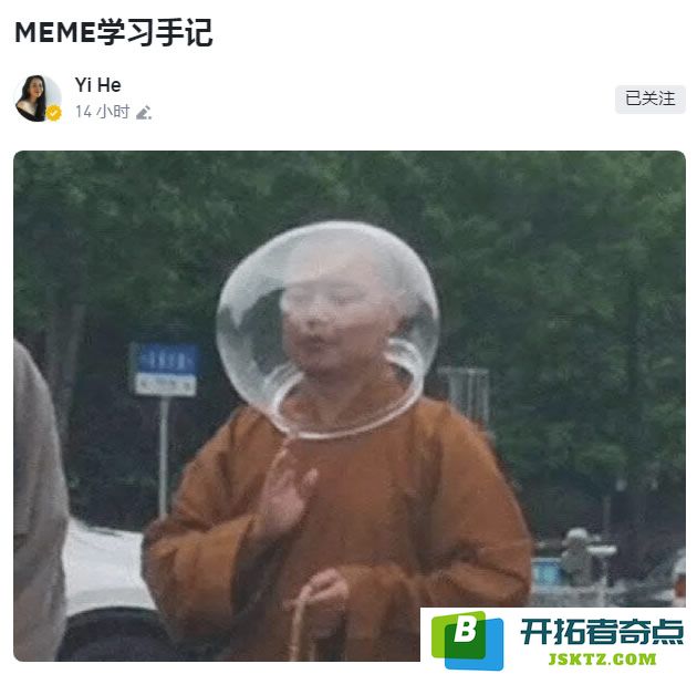 币安何一分享关于MEME的学习体会与心得总结