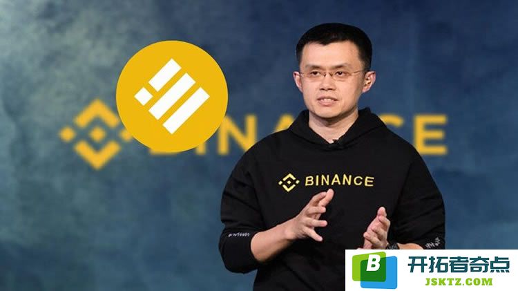 赵长鹏揭示代币上市真相：远离炒作，专注于稳健开发才是成功的关键！