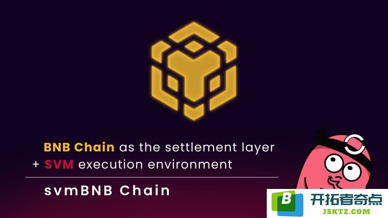 深入解析SVM BNB Chain及其上如何创建自己的SPL代币的详细步骤